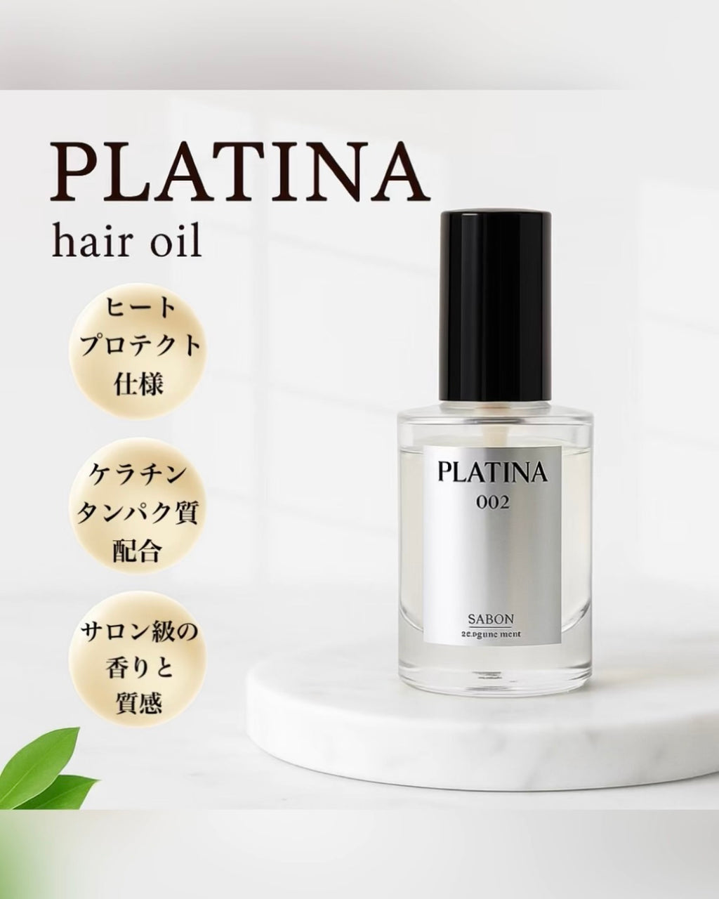 PLATINA OIL(30ml)