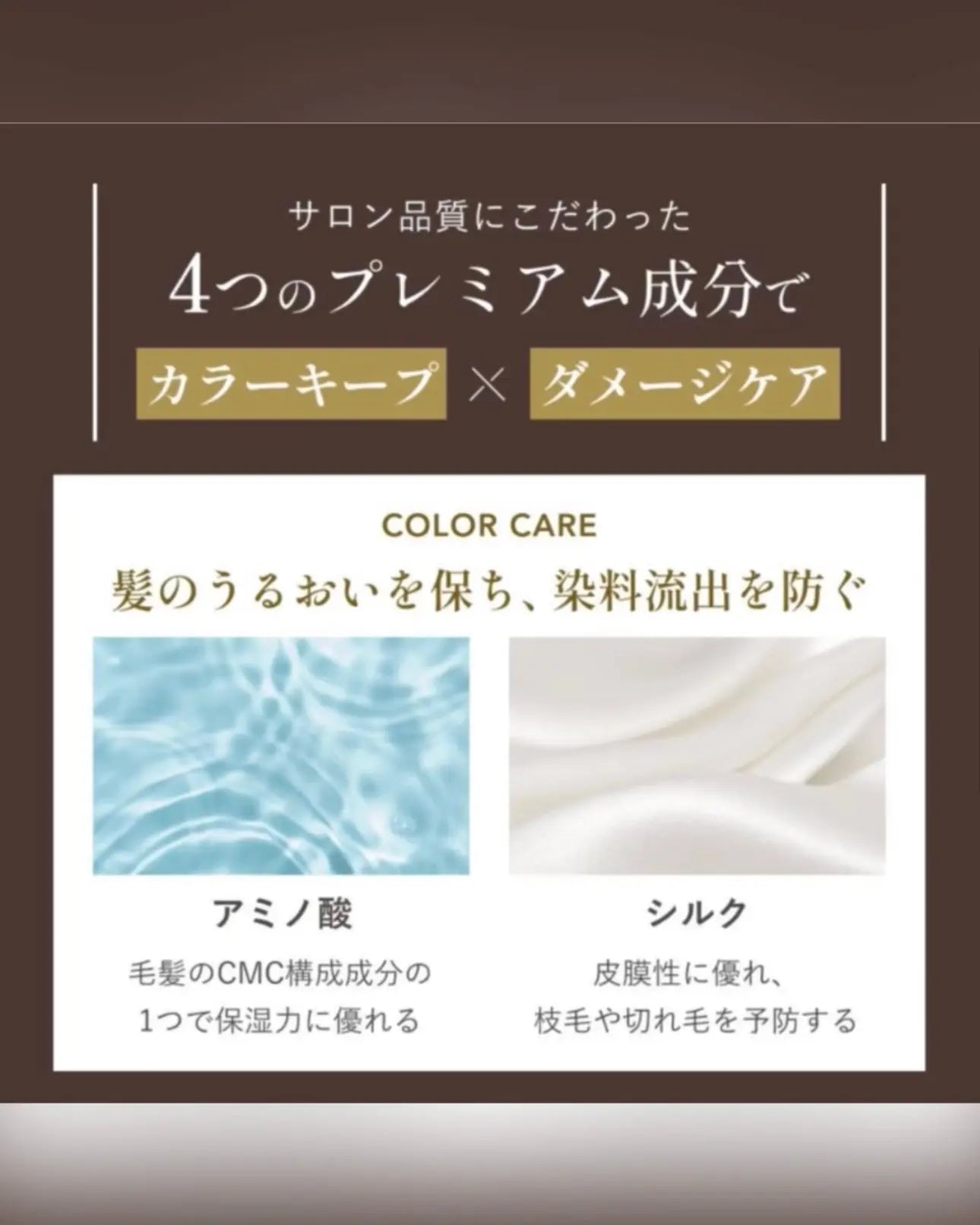 PLATINA Serum Treatment(300g) or 定期便 私のストア