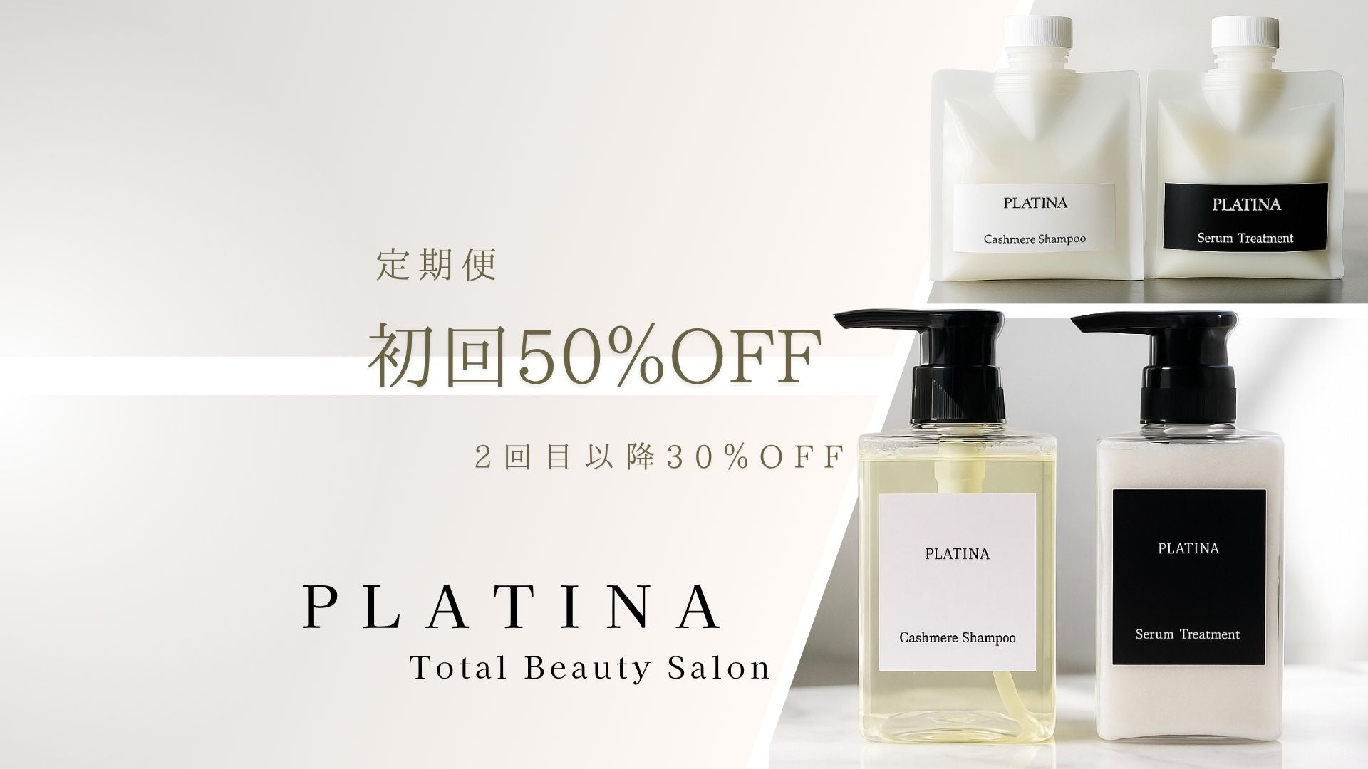 platina@the-most-tokyo.com – PLATINA ONLINE SHOP